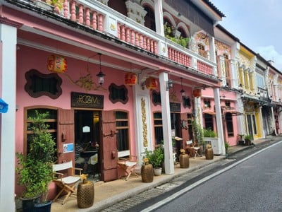 บรรยากาศ