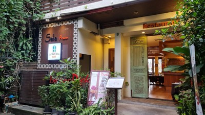 บริเวณโดยรอบ