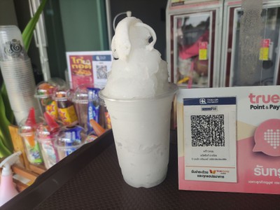 มะพร้าวปั่น(ไม่นม)