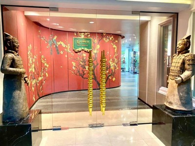 GU-CHERNG RESTAURANT ภัตตาคารอาหารจีน กู่เฉิง โรงแรมกรุงศรีริเวอร์ GU-CHERNG RESTAURANT ภัตตาคารอาหารจีน กู่เฉิง โรงแรมกรุงศรีริเวอร์