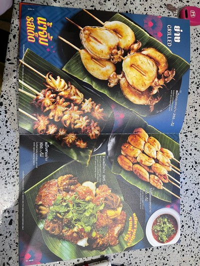 อื่นๆ