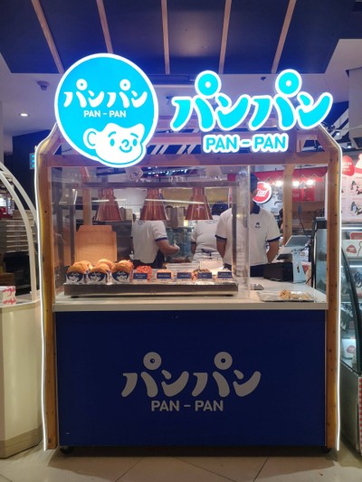 หน้าร้าน