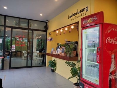 บรรยากาศ ลาบบ้านเหลือง