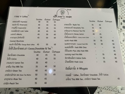 B’best cafe ลำพูน