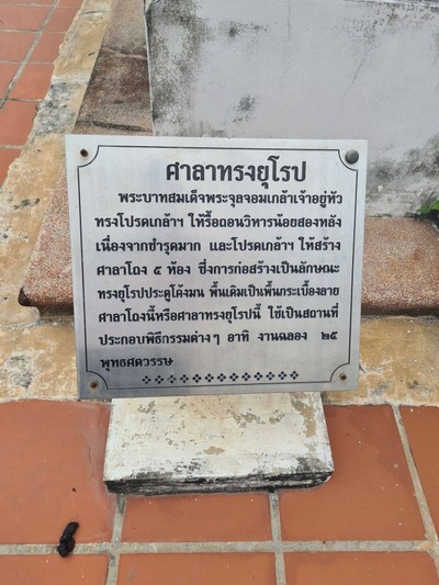 อื่นๆ