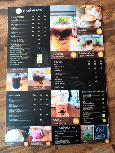 ป้ายราคาหรือสมุดเมนู