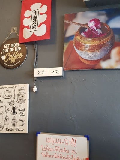 อื่นๆ