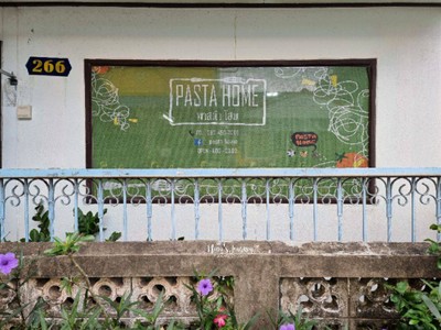 หน้าร้าน