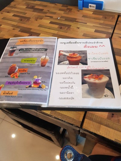 อื่นๆ