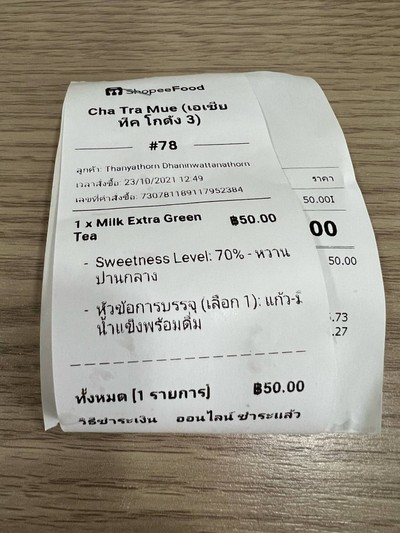 อื่นๆ