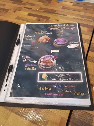 อื่นๆ