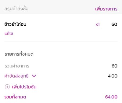 อื่นๆ