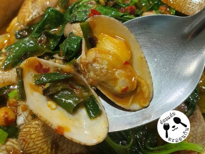 หอยลายผัดพริกเผา