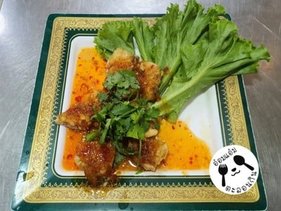ปลากะพงชิ้นสามรส