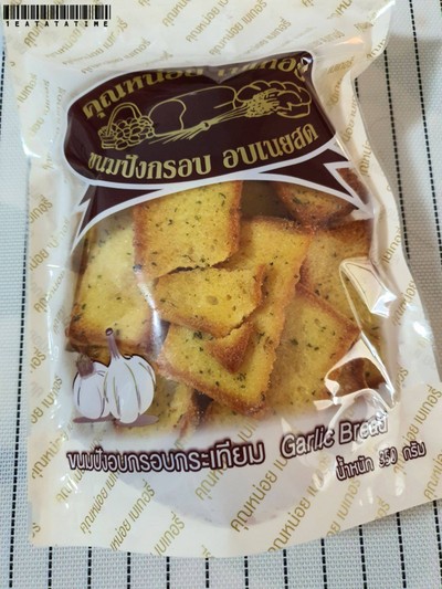 ขนมปังกรอบกระเทียม ถุงใหญ่