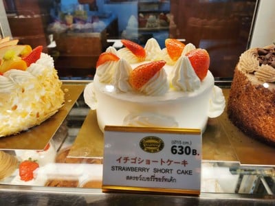 เมนู Custard Nakamura