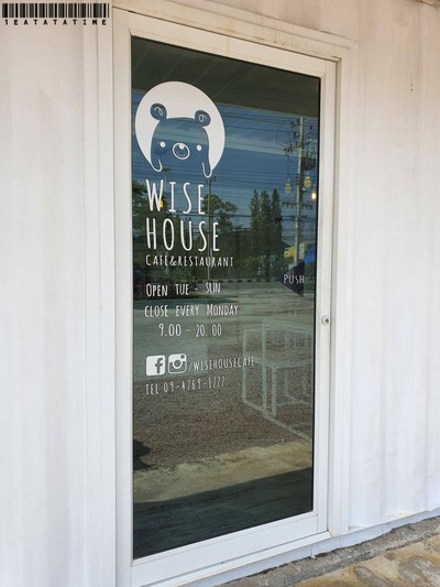 หน้าร้าน