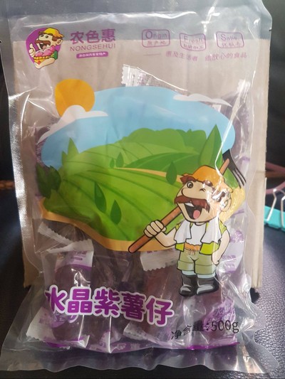 มันญี่ปุ่นหวาน หนึบหนับ หวมหวานมันอร่อย