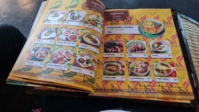 ป้ายราคาหรือสมุดเมนู
