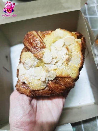 Almond Croissant
