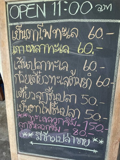 อื่นๆ