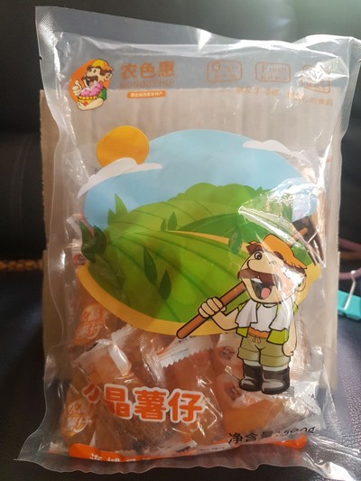มันญี่ปุ่นหวานหนึบหนับ