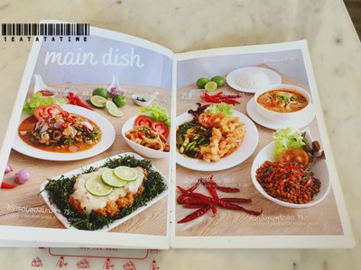 ป้ายราคาหรือสมุดเมนู