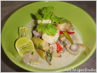 ต้มข่าไก่