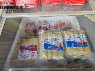 อาหาร หรือ เครื่องดื่ม