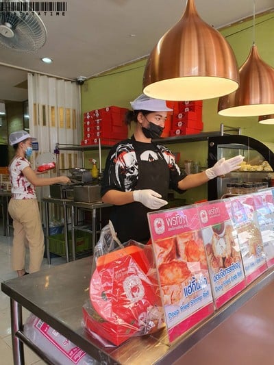 หน้าร้าน