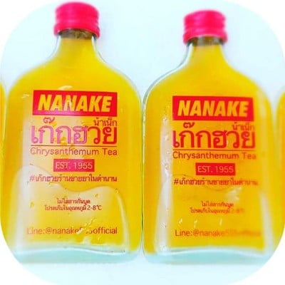 น้าเน็กเก๊กฮวย set 2 ขวด