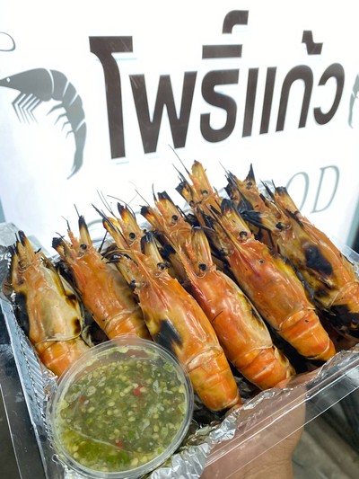 กุ้งเผา ไซส์10-12ตัวโล ราคา 490.-
