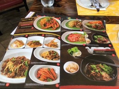 อื่นๆ
