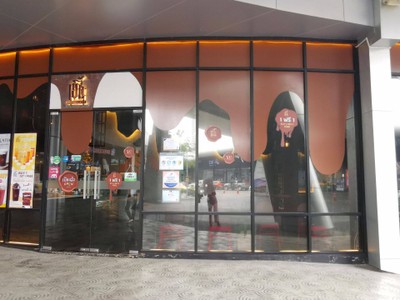 หน้าร้าน