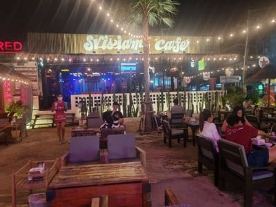 ศรีสยาม คาเฟ่