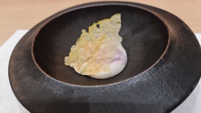 โอมากาเสะ 17 คำ