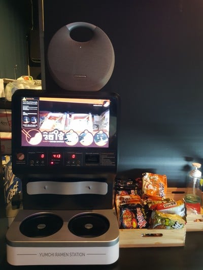 อาหาร หรือ เครื่องดื่ม