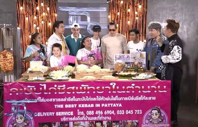 อื่นๆ