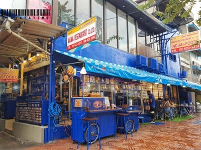 หน้าร้าน