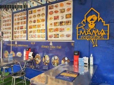 บรรยากาศ