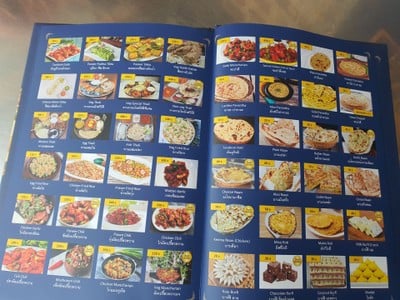 ป้ายราคาหรือสมุดเมนู