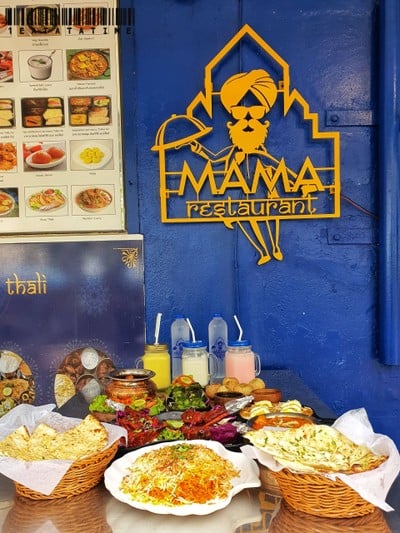 อาหาร หรือ เครื่องดื่ม