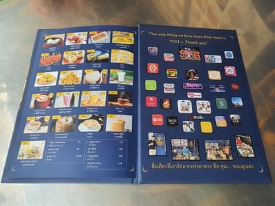 ป้ายราคาหรือสมุดเมนู