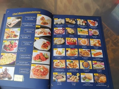 ป้ายราคาหรือสมุดเมนู