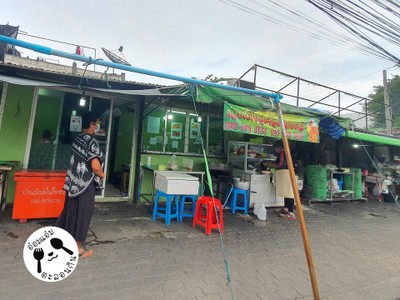 หน้าร้าน