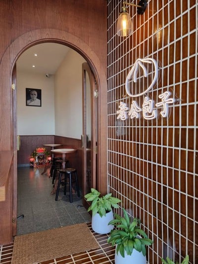 หน้าร้าน