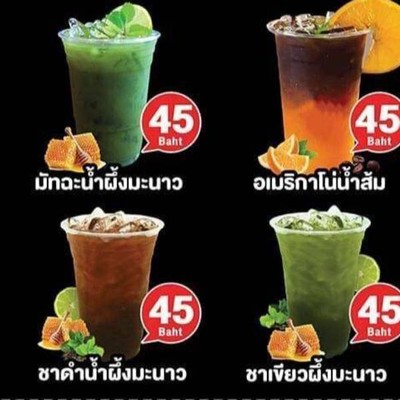 MENU_378681iN_1635796278
