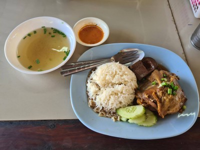 ข้าวหน้าไก่ตุ๋น
