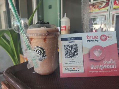 เฉาก๊วยนมสดชาไทย