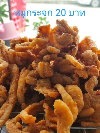 หมูกระจก